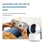 กล้องเฝ้าระวัง Airbot G2/G7 ปกป้องคุณและครอบครัวของคุณ - สภาพแวดล้อมการเฝ้าระวังอัจฉริยะคุณภาพความละเอียดสูง - Airbot Thailand