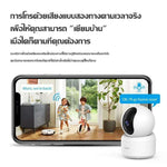 กล้องเฝ้าระวัง Airbot G2/G7 ปกป้องคุณและครอบครัวของคุณ - สภาพแวดล้อมการเฝ้าระวังอัจฉริยะคุณภาพความละเอียดสูง - Airbot Thailand