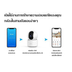 กล้องเฝ้าระวัง Airbot G2/G7 ปกป้องคุณและครอบครัวของคุณ - สภาพแวดล้อมการเฝ้าระวังอัจฉริยะคุณภาพความละเอียดสูง - Airbot Thailand