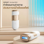 Airbot Aria Opal เครื่องกำจัดขน Sapphire Ice Feeling - Airbot Thailand