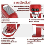 Airbot เครื่องชงกาแฟสด รุ่น CM8000 เครื่องบดกาแฟ,ก้านชงกาแฟ,ถ้วยกรองกาแฟขนาด 1และ2 คัพ,ช้อนตักกาแฟ รับประกัน 1 ปี - Airbot Thailand