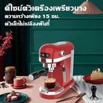 Airbot เครื่องชงกาแฟสด รุ่น CM8000 เครื่องบดกาแฟ,ก้านชงกาแฟ,ถ้วยกรองกาแฟขนาด 1และ2 คัพ,ช้อนตักกาแฟ รับประกัน 1 ปี - Airbot Thailand