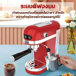 Airbot เครื่องชงกาแฟสด รุ่น CM8000 เครื่องบดกาแฟ,ก้านชงกาแฟ,ถ้วยกรองกาแฟขนาด 1และ2 คัพ,ช้อนตักกาแฟ รับประกัน 1 ปี - Airbot Thailand