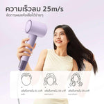 Airbot HD188 A เครื่องเป่าผม / hair dryer ดูดี เบา สะดวก ปรับได้หลายโหมด - Airbot Thailand