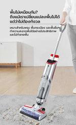 Airbot iClean เครื่องดูดฝุ่นถูพื้น 3 in 1 ดูด ถู ล้าง เครื่องดูดฝุ่นแบบแห้งเปียกอัจฉริยะ ครบจบในเครื่องเดียว ทำความสะอาดตัวเอง - Airbot Thailand