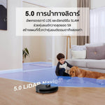 เครื่องกวาดพื้นอัจฉริยะ Airbot S9 - วิธีใหม่ในการกวาดพื้นโดยอัตโนมัติ - Airbot Thailand