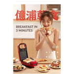 Airbot WM101 เครื่องทำวาฟ Waffle Maker เครื่องทำอาหารเช้าขนมปัง ขนมปัง กระทะวาฟเฟิล เครื่องทำวาฟเฟิล รุ่น เครื่องทำขนม เครื่องทำวาฟเฟิล - Airbot Thailand