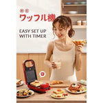 Airbot WM101 เครื่องทำวาฟ Waffle Maker เครื่องทำอาหารเช้าขนมปัง ขนมปัง กระทะวาฟเฟิล เครื่องทำวาฟเฟิล รุ่น เครื่องทำขนม เครื่องทำวาฟเฟิล - Airbot Thailand