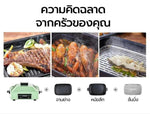 Airbot iCook หม้อเนกประสงค์ ปิ้ง ย่าง ต้ม นึ่ง ทอด เคี่ยว - Airbot Thailand