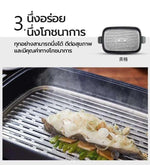 Airbot iCook หม้อเนกประสงค์ ปิ้ง ย่าง ต้ม นึ่ง ทอด เคี่ยว - Airbot Thailand