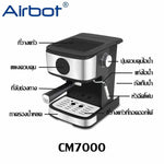 Airbot CM7000 เครื่องชงกาแฟสด 20bar 850w 1.5L ก้านชง+ถ้วยกรอง1 และ 2ช็อต รับประกัน 1ปี CG100เครื่องบดกาแฟ - Airbot Thailand